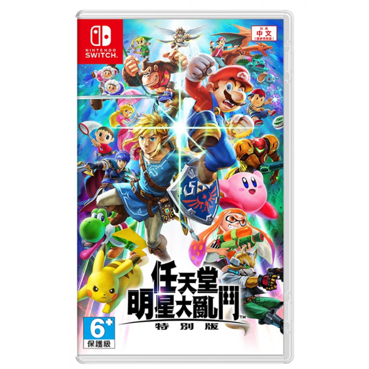 Nintendo Switch 任天堂明星大亂鬥 特別版 (中日英文版)